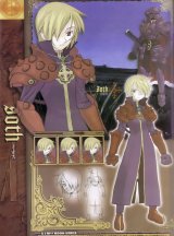 BUY NEW summon night - 141538 Premium Anime Print Poster